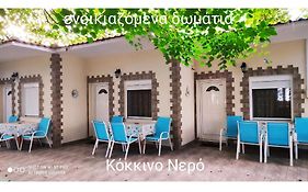 Βίλα Κατερίνα - Villa Katerina